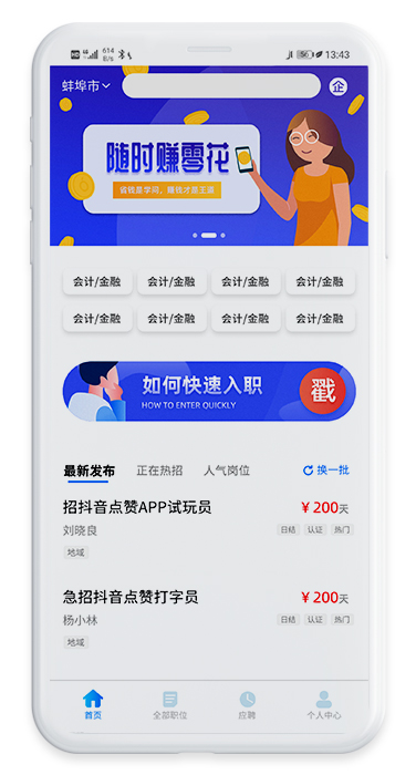 齊天網(wǎng)絡(luò)科技