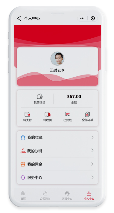 知產(chǎn)小保姆