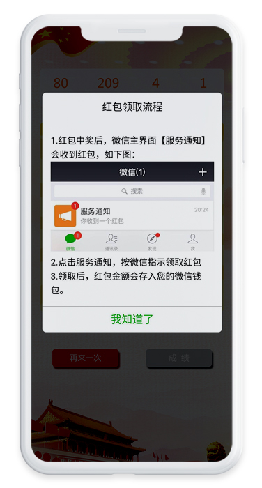 外匯領(lǐng)域“掃黑除惡”暨打擊地下錢莊和網(wǎng)絡(luò)燒匯知識競賽
